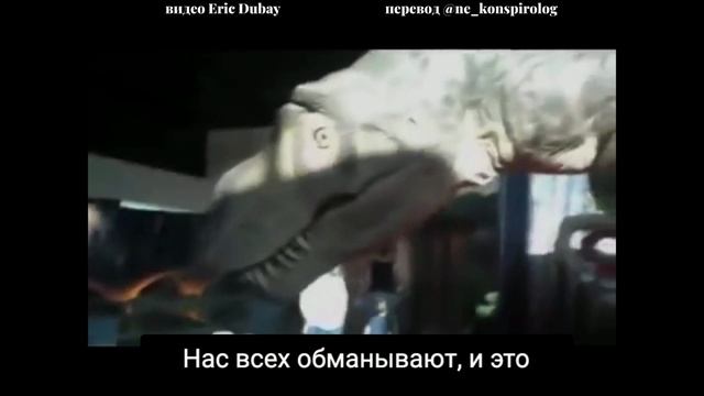 Еще 10 доказательств, что динозавры фейк смотреть онлайн