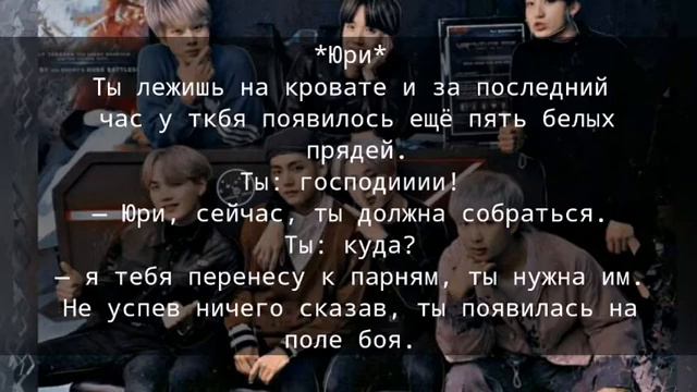 ¢ Твой парень Пак Чимин ¢ Тайна семьи Чон ¢ 18 часть, конец ¢ смотреть онлайн