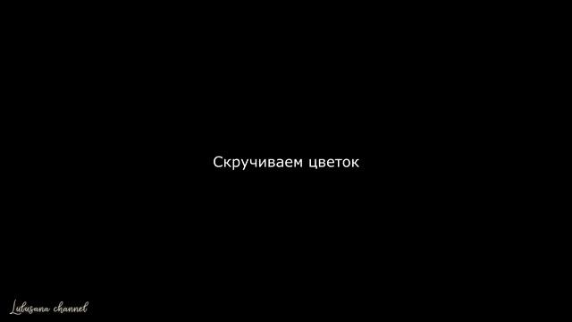 DIY: Блестящая роза из ленты парчи | канзаши Brilliant Brocade Ribbon Rose Kanzashi