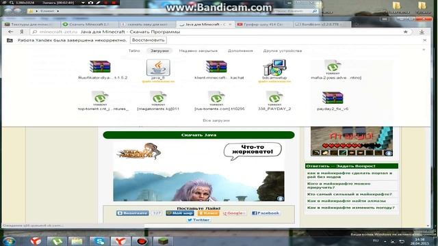 Как скачать майнкрафт 1.5.2 на компьютер. смотреть онлайн