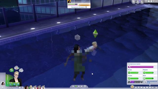 ГОЛЫШОМ НА КРЫШЕ...?\The Sims 4: Вампиры #21 смотреть онлайн
