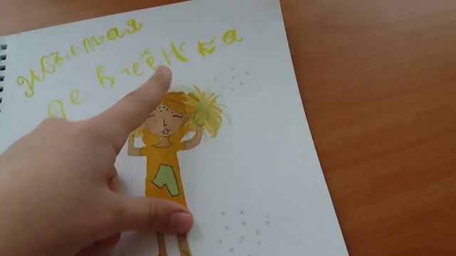 ?самый лучший для меня скетчбук ? ОБЗОР❤ смотреть онлайн