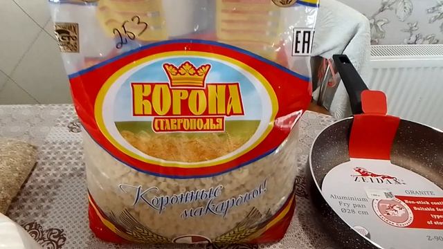 Еженедельная закупка продуктов 17.02.2023 смотреть онлайн