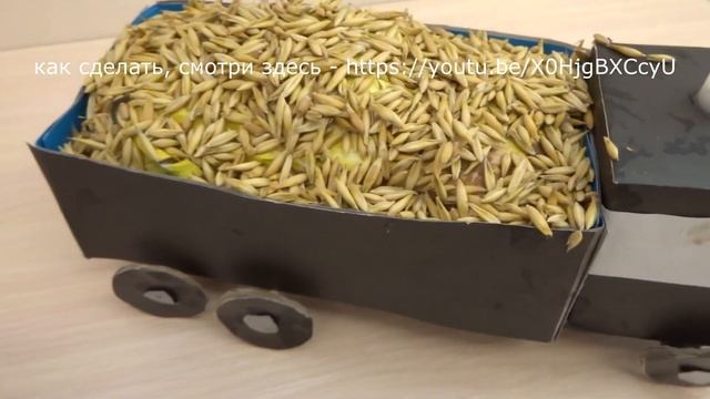 Грузовики из картона - везем урожай смотреть онлайн