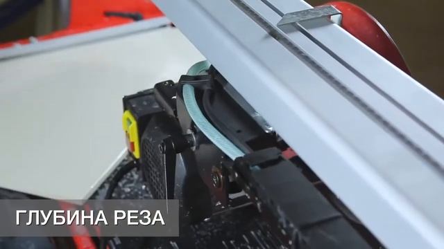 Плиткорезы Fubag Как выбрать плиткорез смотреть онлайн