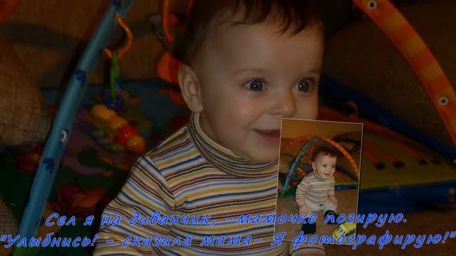 Год позади, все впереди Из жизни маленького Данилки смотреть онлайн