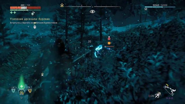 Horizon Zero Dawn ДОПОЛНЕНИЕ 18 смотреть онлайн