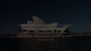 «Архитектура современного города»