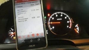 Прадо 120 - 150, Лексус Gx470 - Gx460. Проблемы с пневмоподвеской. Проверка. Настройка. Заметки.