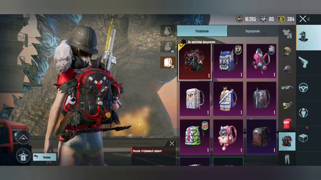ПУБГ МОБАЙЛ КАК ВЫГЛЯДИТ АККАУНТ ЗА 32.000 РУБЛЕЙ В PUBG MOBILE смотреть онлайн