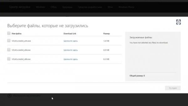 Как исправить ошибку - msvcp110.dll и msvcr110.dll