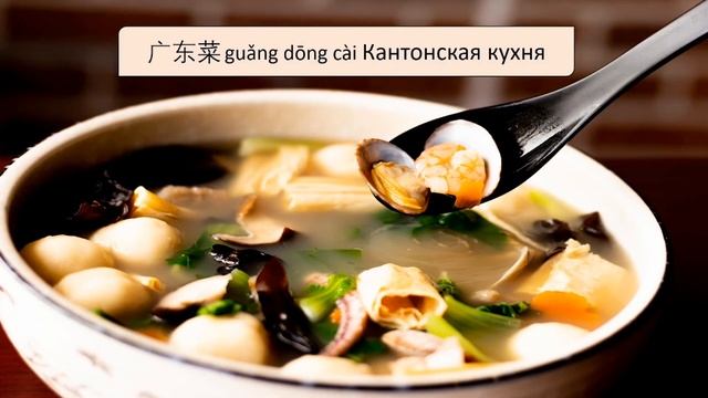 Урок китайского языка №12 от ИНТАЧ