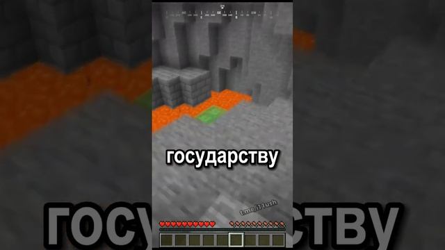 Спидран по Тик-Току Поехали запрет ....