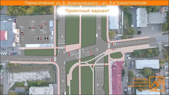 Перекресток ул. Б. Хмельницкого - ул. 3-я Транспортная, г. Омск смотреть онлайн