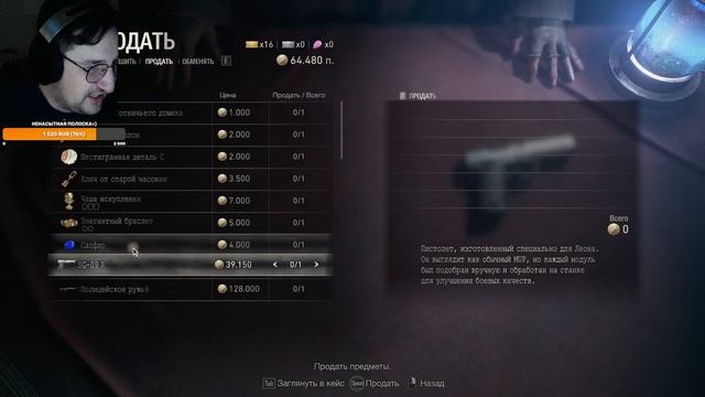 Resident Evil 4 ✔6 Кракозябра в Сарае смотреть онлайн