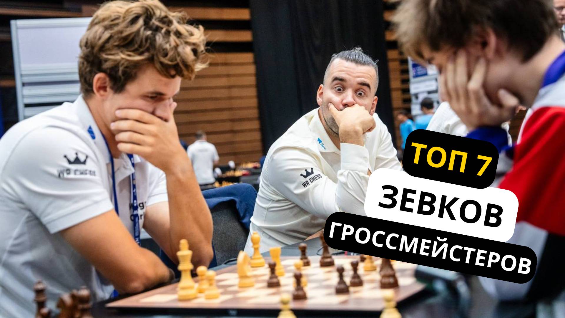 Как ГМ зевали мат в 1-2 хода😨 смотреть онлайн