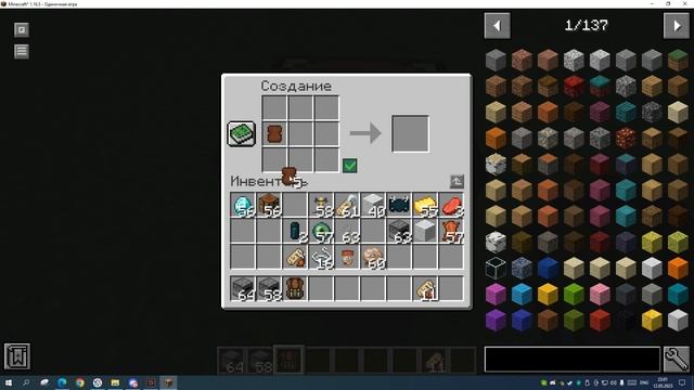 Мод Minecraft Corail backpack, рецепты дополнений печи и тд смотреть онлайн