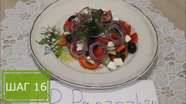 Салаты с Чесноком