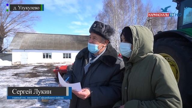 Гостехнадзор проверил технику перед началом посевной смотреть онлайн