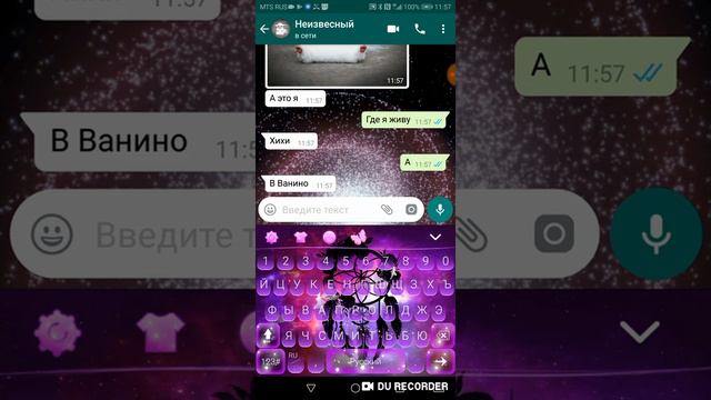 ПЕРЕПИСКА С НЕИЗВЕСТНЫМ ОН ЗНАЕТ ОБО МНЕ ВСЁ 😲😲😲 смотреть онлайн
