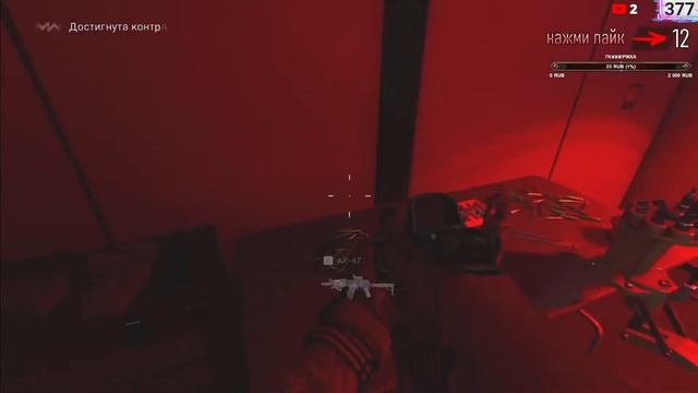 ?ПРОХОЖДЕНИЕ -?Call Of Duty Modern Warfare 2019?ЗА ОДИН СТРИМ смотреть онлайн