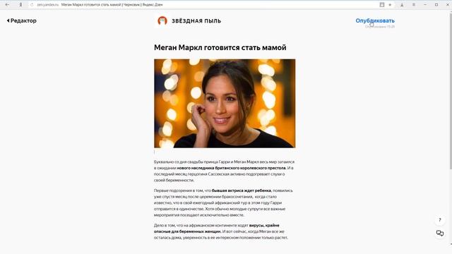 Школа Дзена. Как подключить комментарии на Яндекс Дзен смотреть онлайн