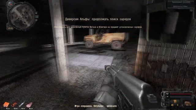 S.T.A.L.K.E.R. SGM 2.2 Gunslinger - Диверсия Альфы - Найти все заряды смотреть онлайн