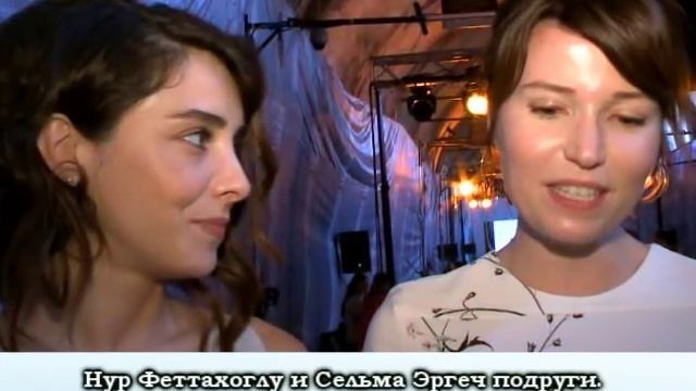 Турецкие актрисы - Пополнение в семье - Берен Саат - Пелин Карахан - Хатидже Шендил смотреть онлайн