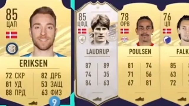 ОТКРЫВАЕМ ПАКИ С ИКОНАМИ С ESHA FIFA | ЛУЧШИЙ ПЗ | НАГРАДЫ ЗА WL #FIFA21