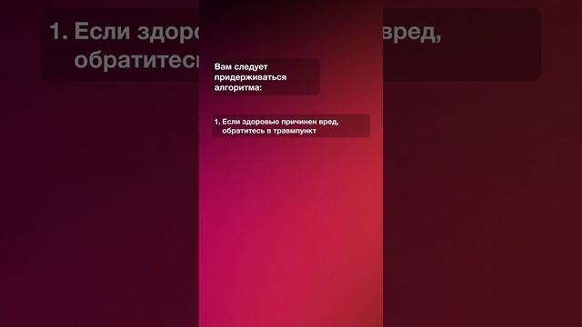 На голову упала сосулька