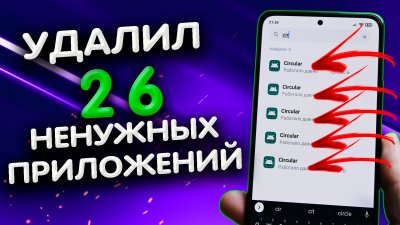 Обзоры изобретений и новости технологий