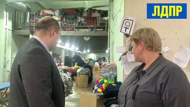 ЛДПР в Хакасии совместно с компанией "Абаканский трикотаж" участвуют в движении "Шьём для наших" смотреть онлайн