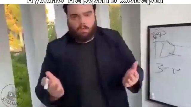 Милишка объясняет, почему нужно нерфить ховеры смотреть онлайн
