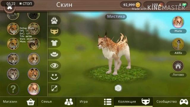 Баги в Wild craft #2 (на мистики) смотреть онлайн