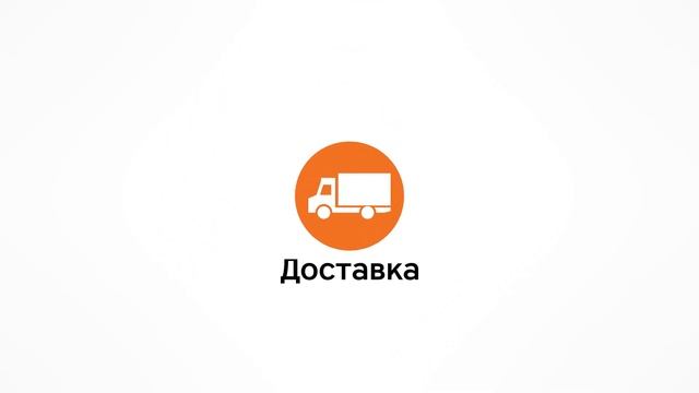 Сеть аккумуляторных магазинов 