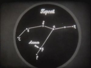 Астрономия. Переменные звёзды