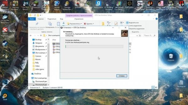 КАК СКАЧАТЬ GTA SAN ANDREAS НА ПК!?//ГДЕ СКАЧАТЬ!?//ЧИСТАЯ GTA SAN ANDREAS?