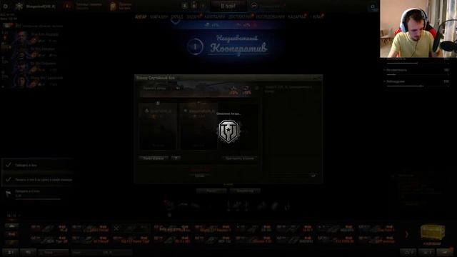 Мир танков новогоднее наступление 2023 уже началось!!! смотреть онлайн