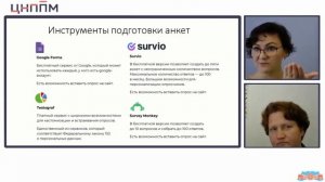 Исследование и проектирование: особенности разной мыследеятельности, педагогическая модерация