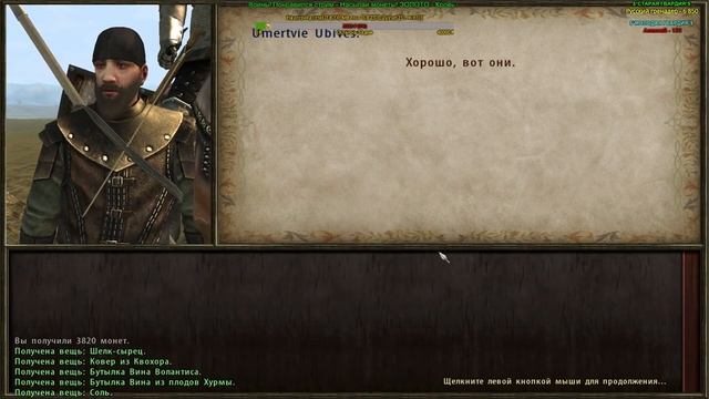 Mount & Blade: Clash of kings - Игра Престолов №8 - Казнь Ренли Баратеона смотреть онлайн