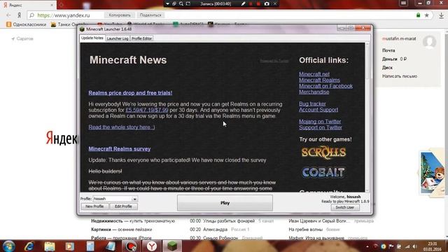 Где скачать? Как установить? Minecraft! Официально! смотреть онлайн