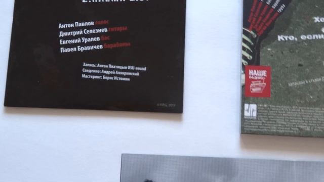 F.P.G. — "Племя" смотреть онлайн