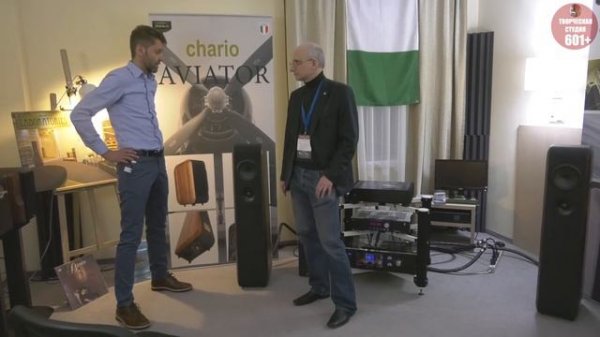 Hi-Fi & High End Show 2018. CHARIO.