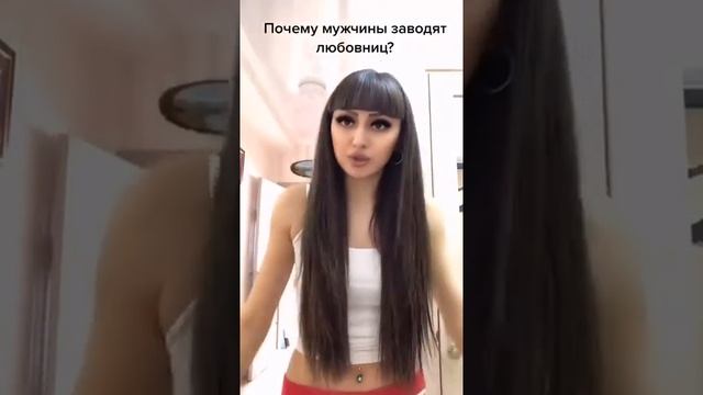 почему мужчина заводит любовницу!? смотреть онлайн