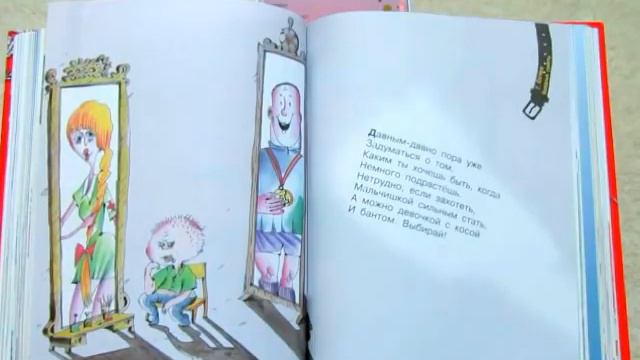 Г Остер Все вредные советы смотреть онлайн