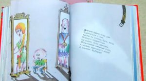 Г  Остер  Все вредные советы