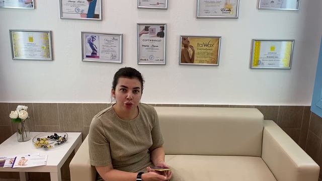 Отзыв о депиляции в Epil Story💙 смотреть онлайн