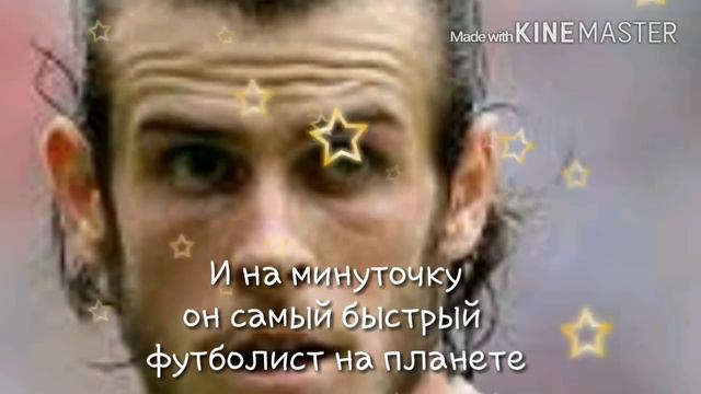 Кто получит золотой мяч 2016 смотреть онлайн