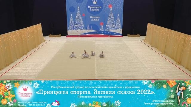 Принцесса спорта. Зимняя сказка 2022 - 11.12.2021 - Пчелки - Селюкова Ю.С. смотреть онлайн