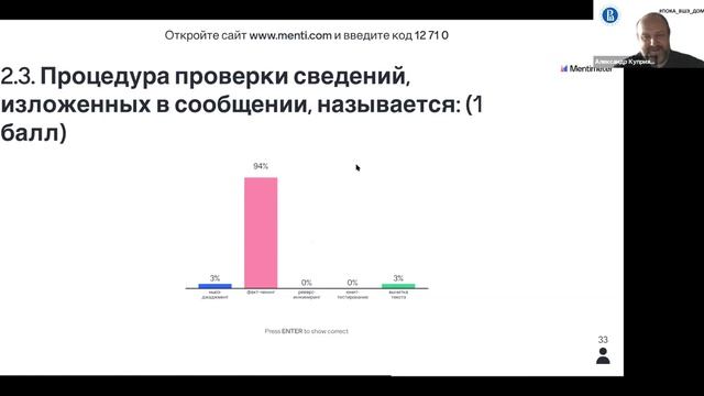 Поступление 2020. Мастер-класс по письменному туру на программе Медиакоммуникации. Часть 1 смотреть онлайн
